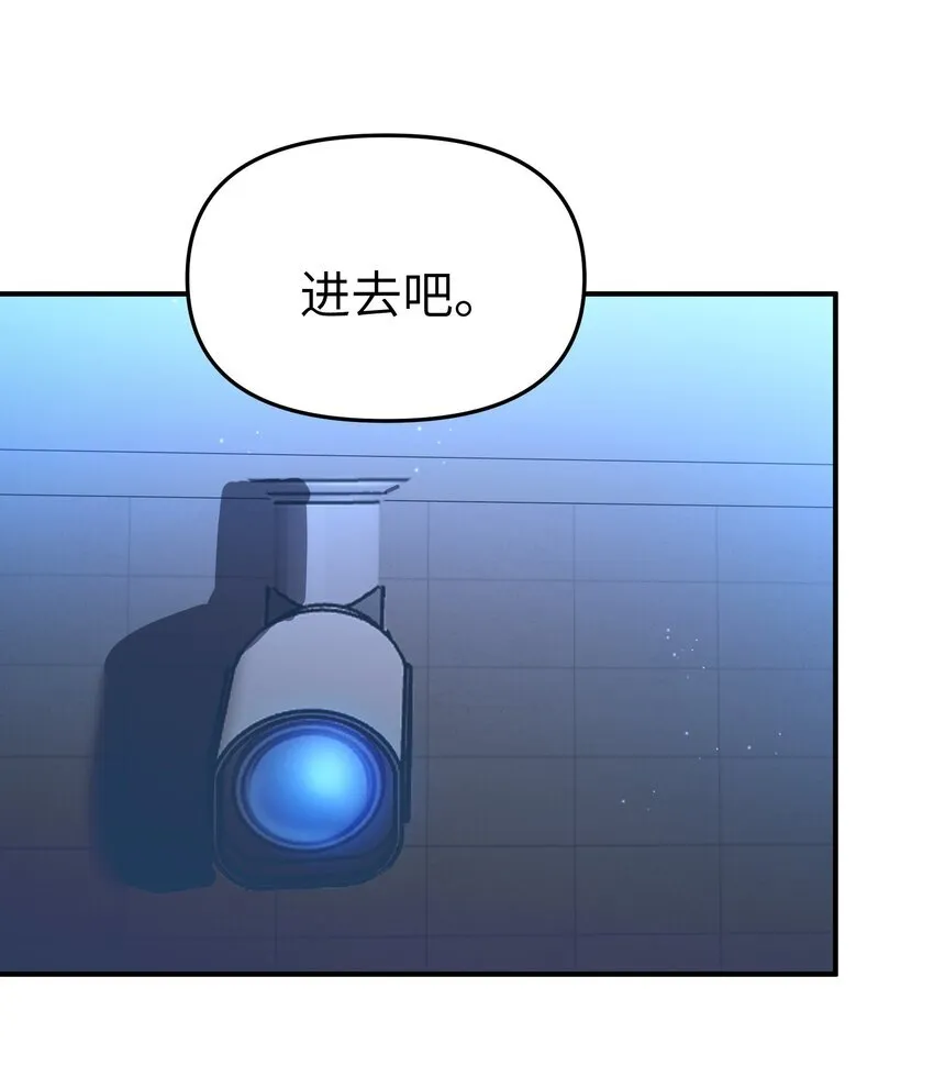 第28话 天眼20