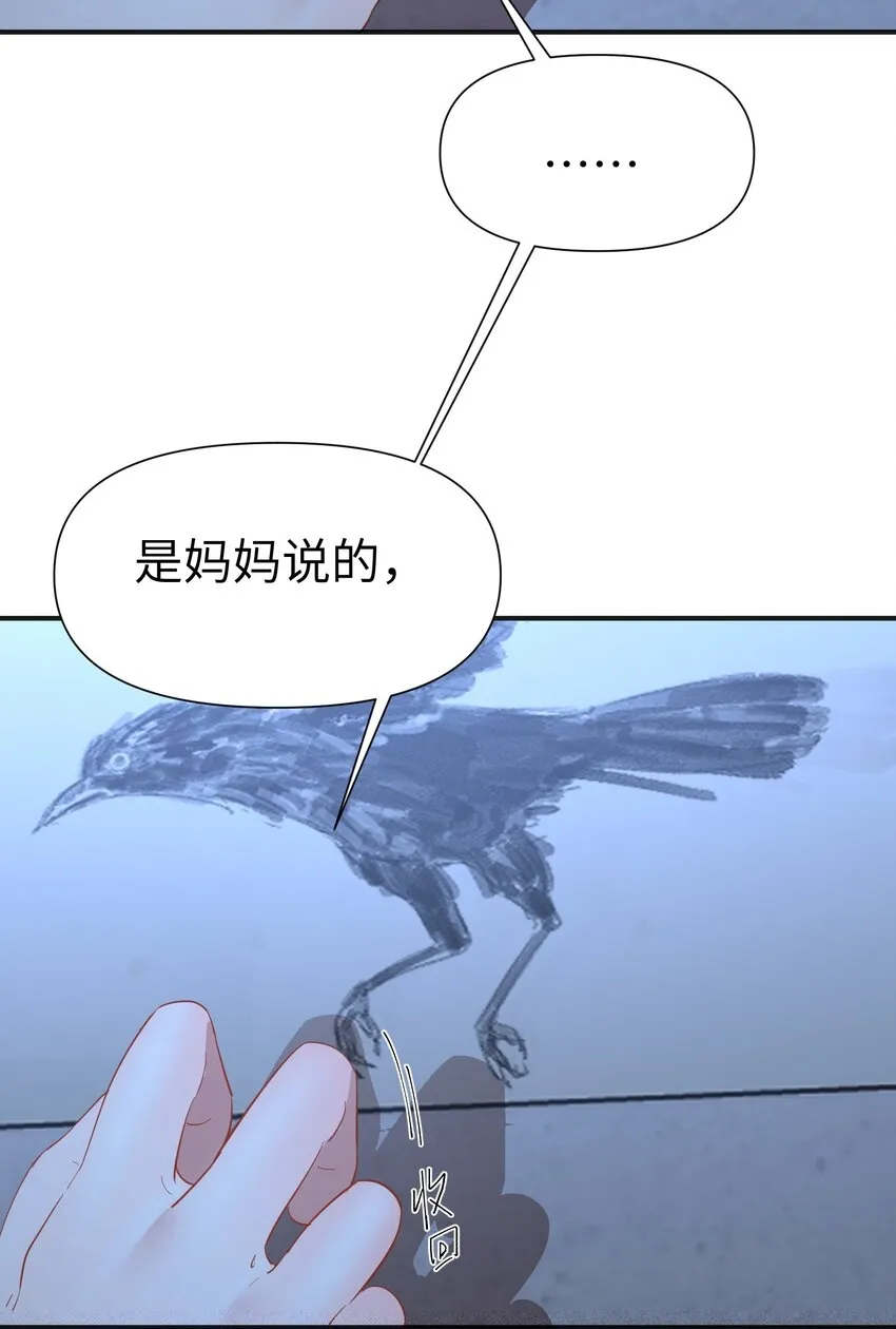 第7话 炭笔下的乌鸦36