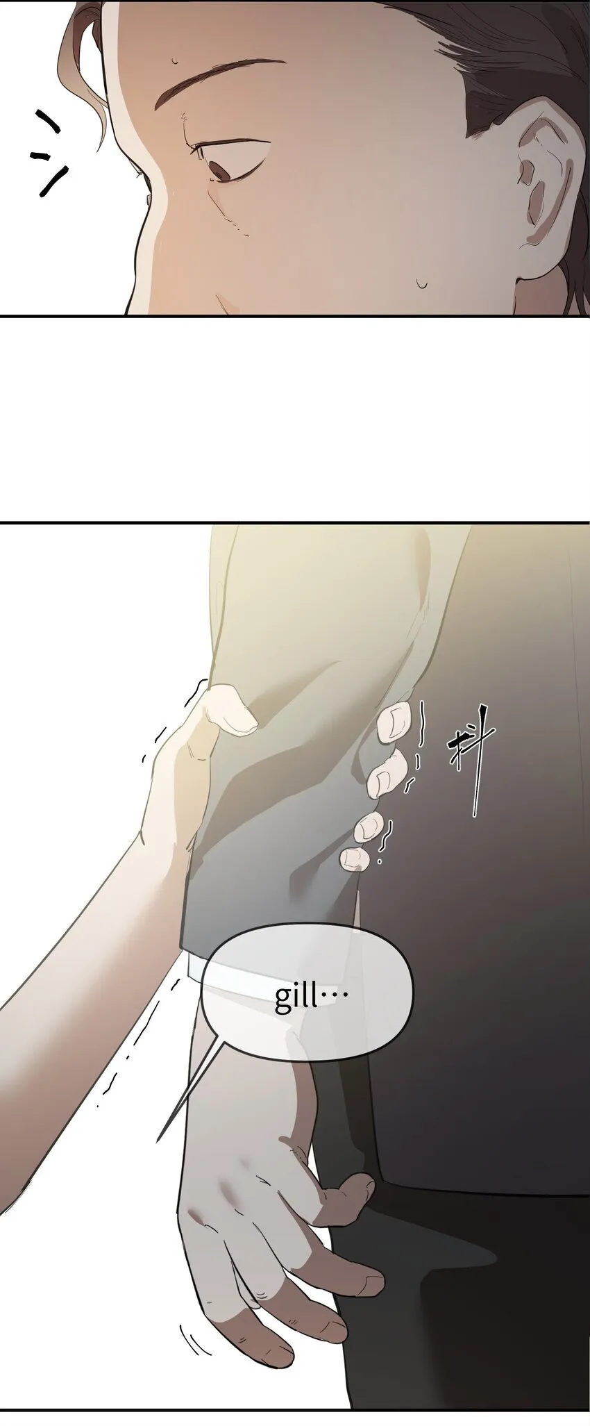 第34话 皮塔卡的曙光216