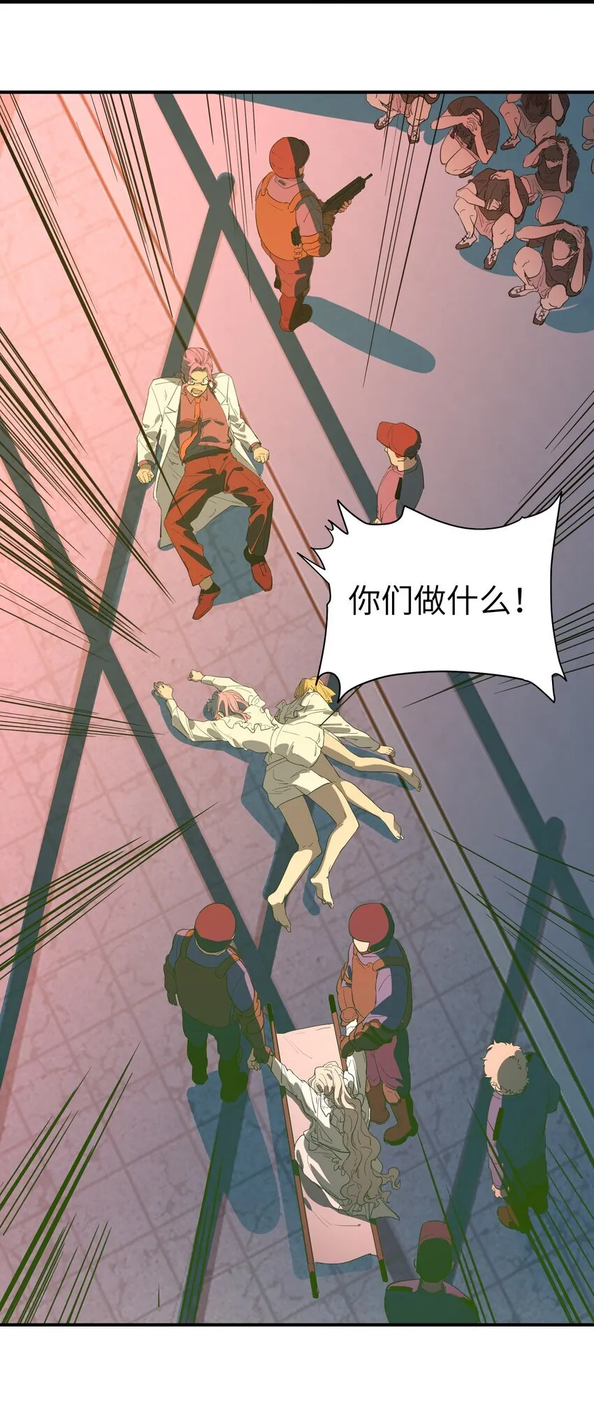 第33话 皮塔卡的曙光12