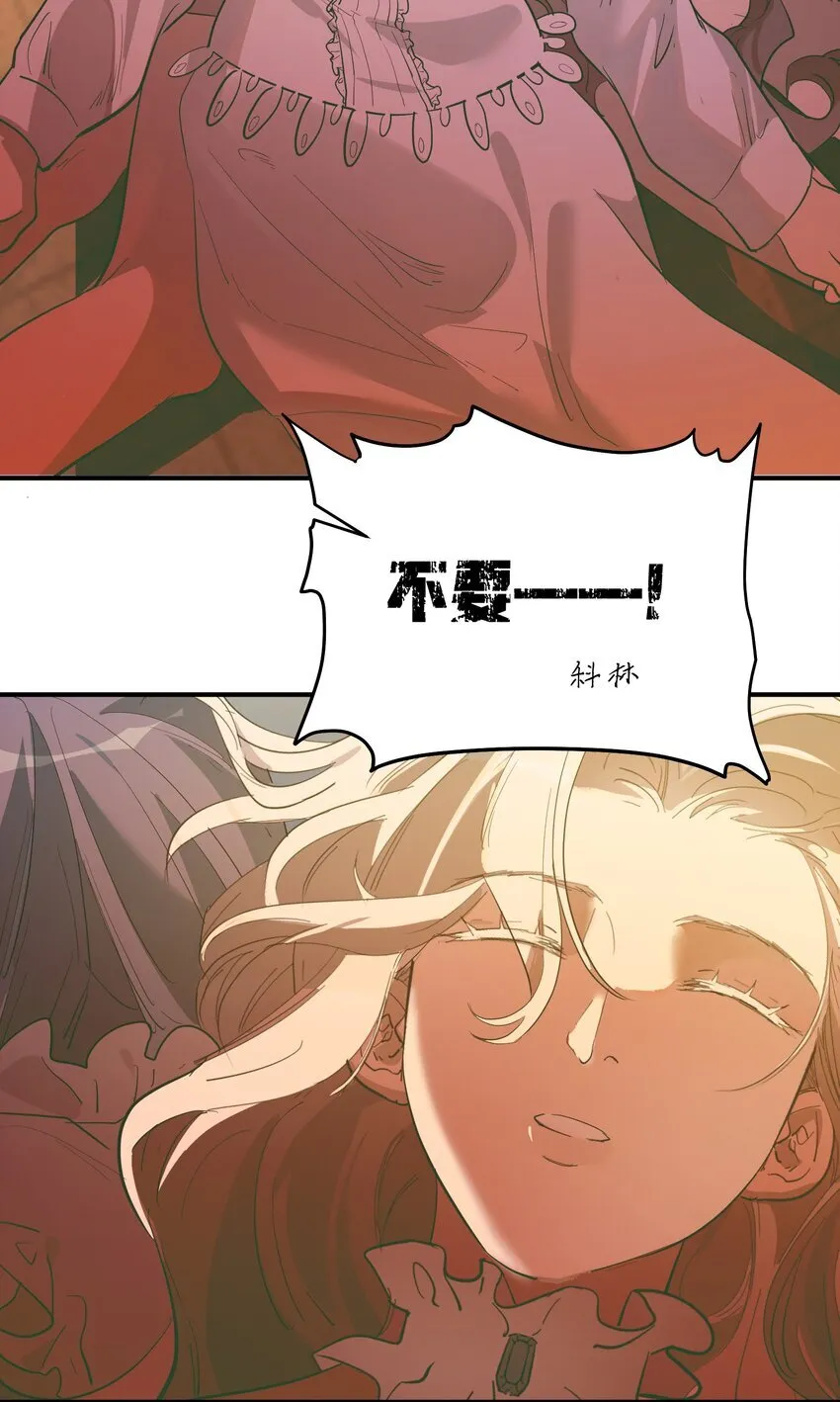 第33话 皮塔卡的曙光24
