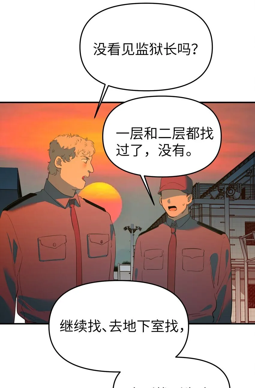 第33话 皮塔卡的曙光14