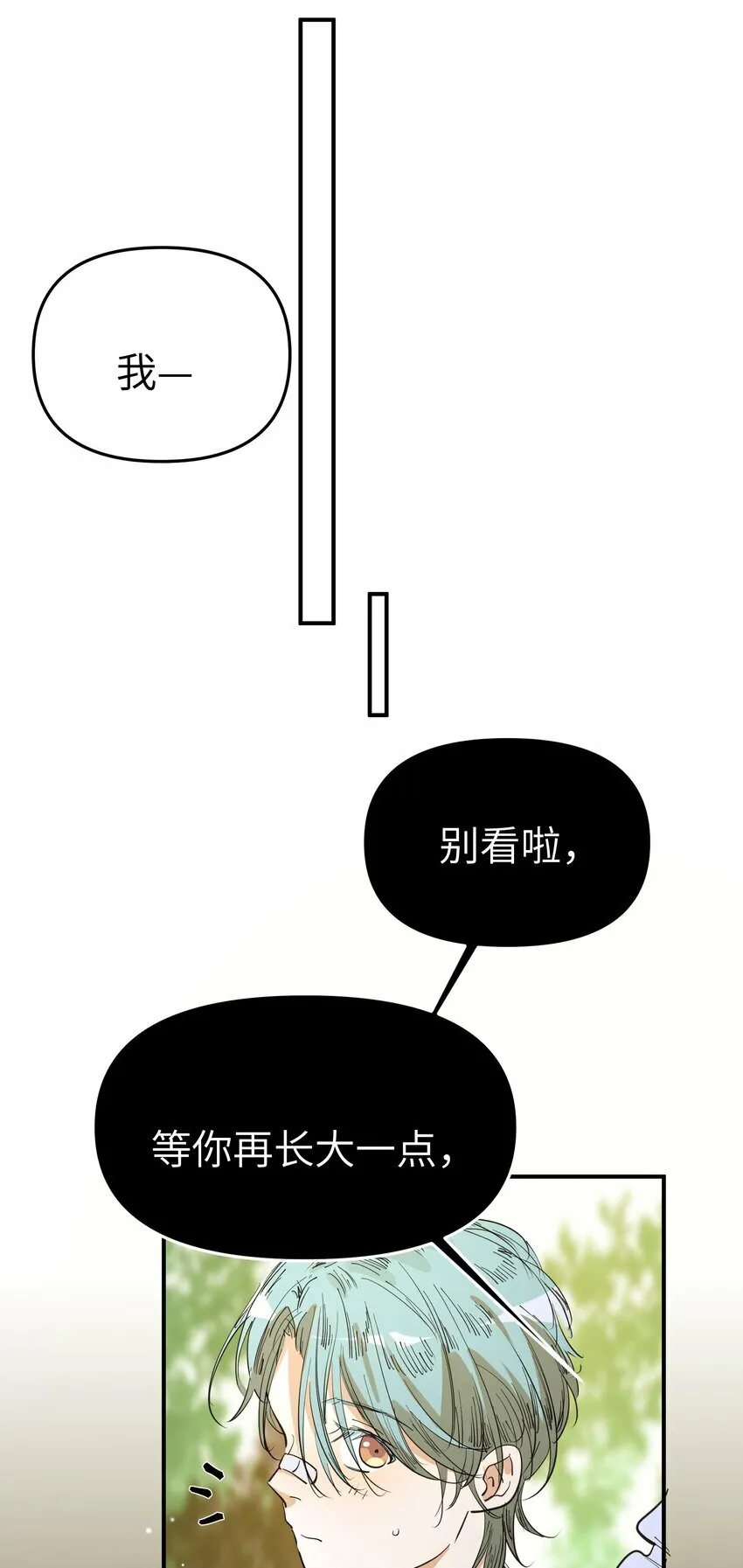第16话 爱上她的那一眼（下）26