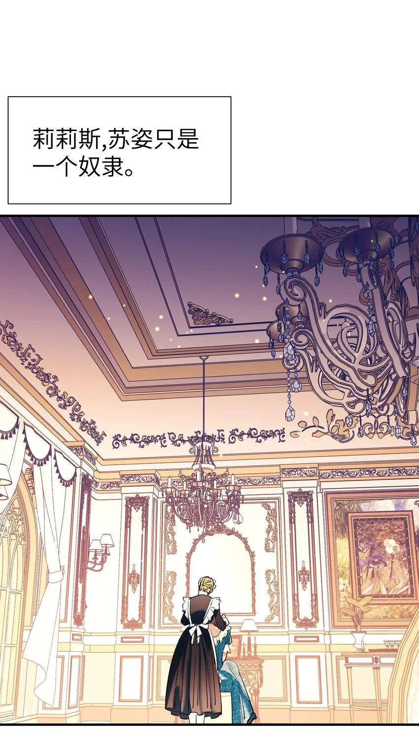 第17话 便是争夺的开始17