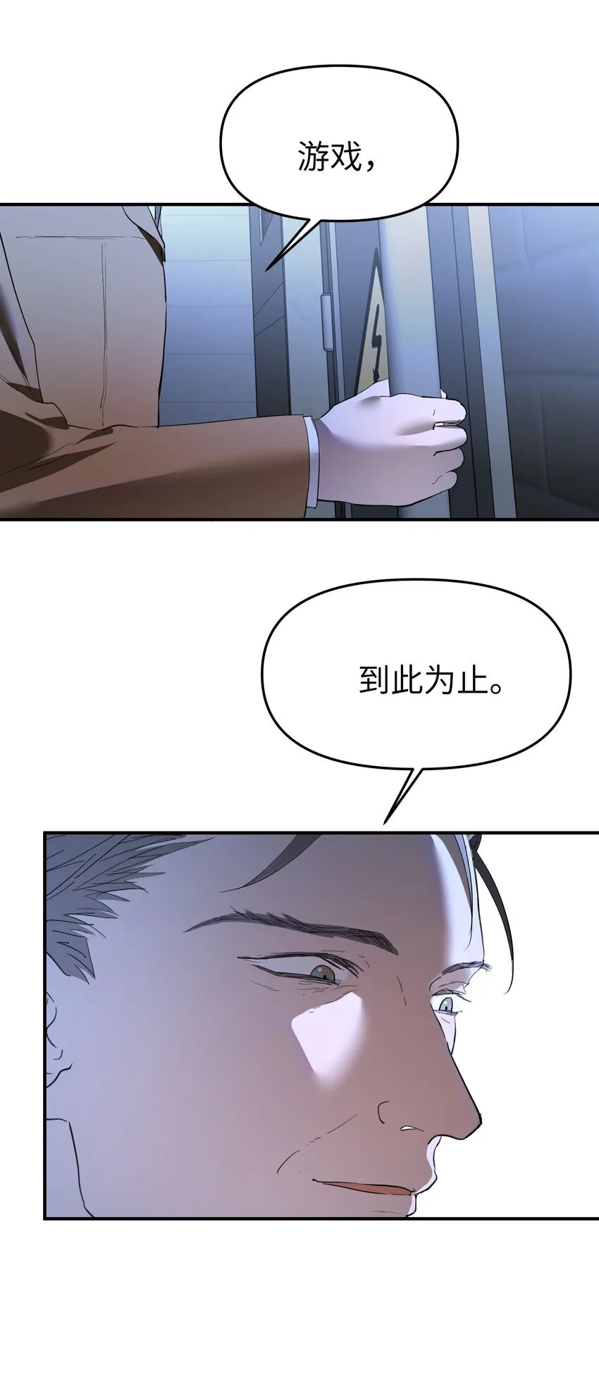 第30话 警报声响（新卷活动开奖）41