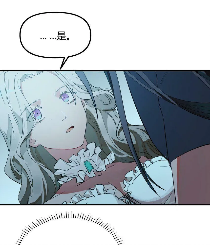 第3话 第一次15分钟12