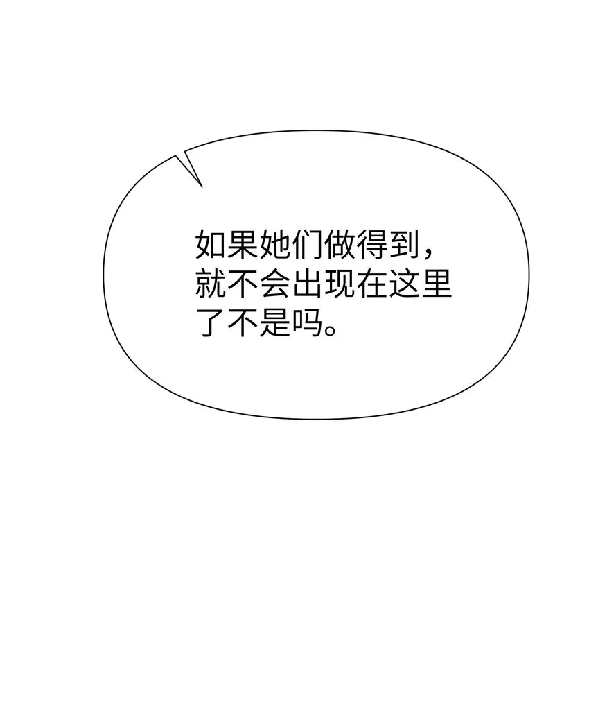 第7话 炭笔下的乌鸦3