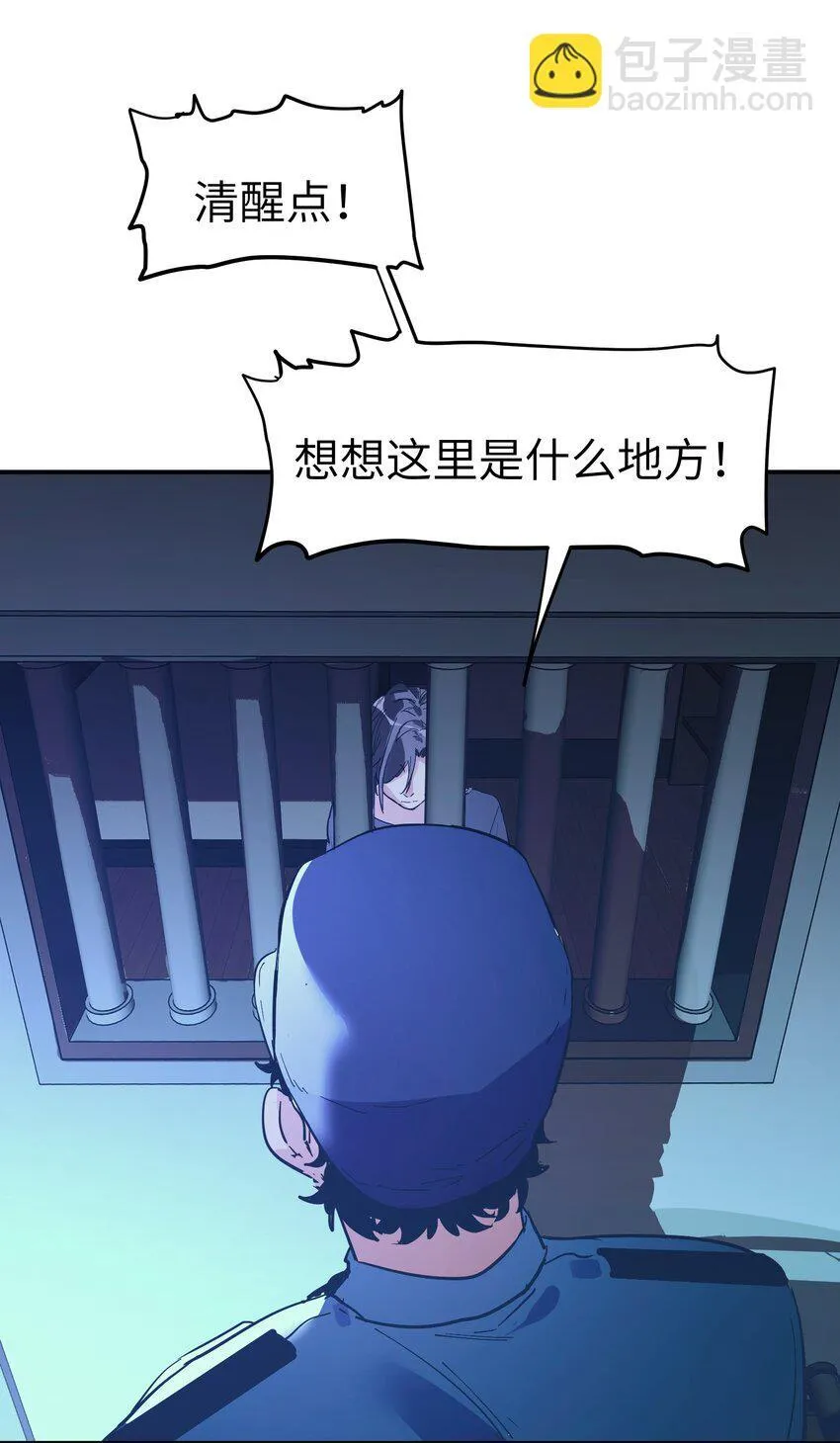 第23话 苏还活着21