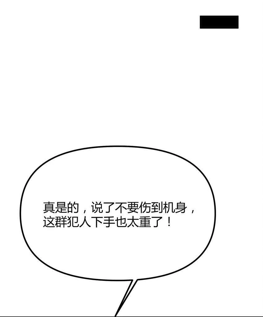 第6话 热吻与痛击34