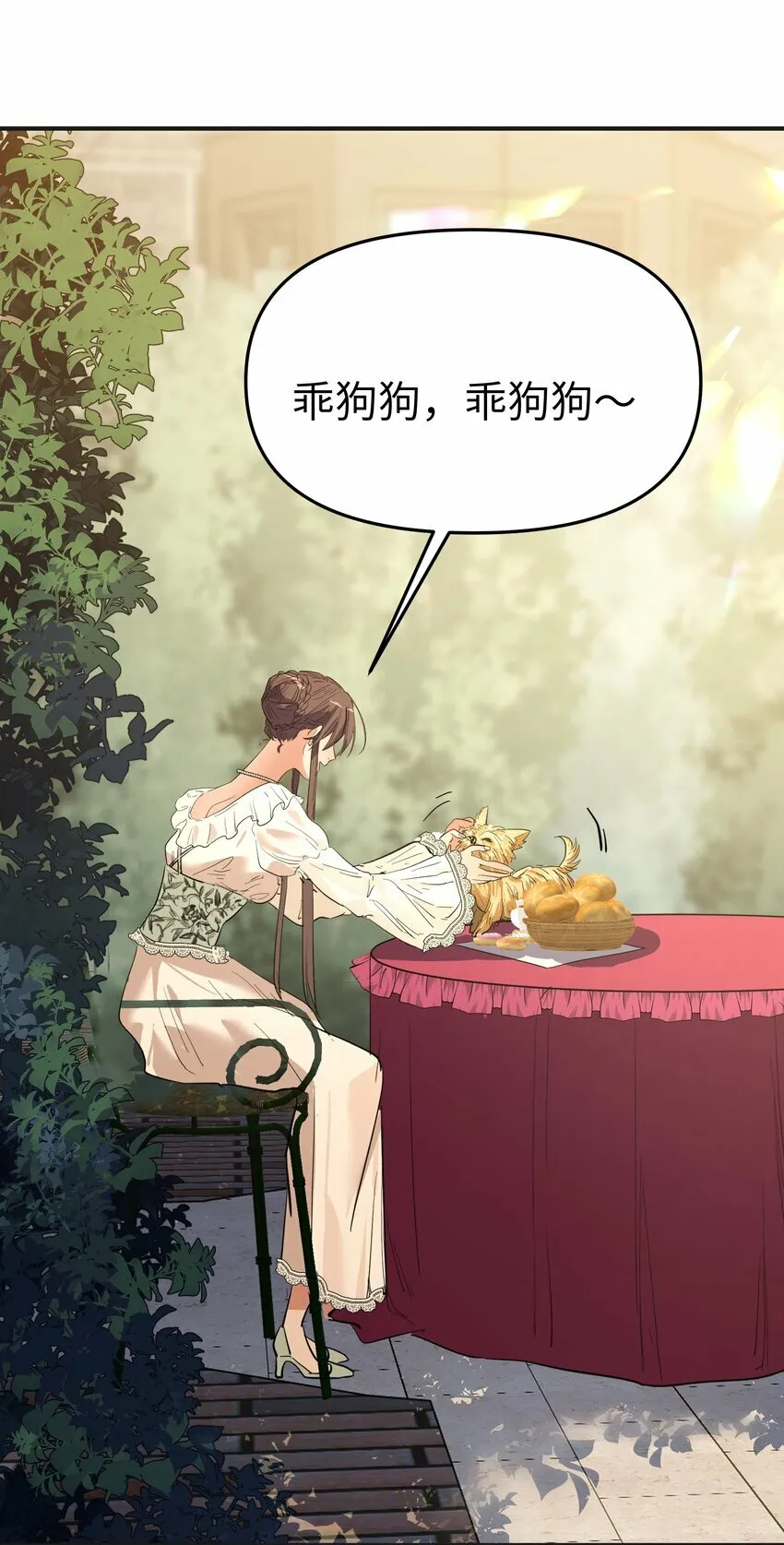 第15话 爱上她的那一眼（上）9