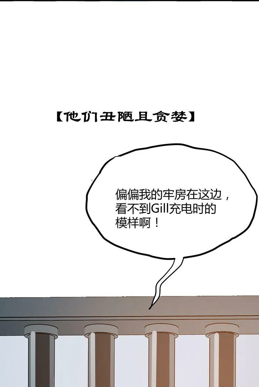 第0话 自我意识6
