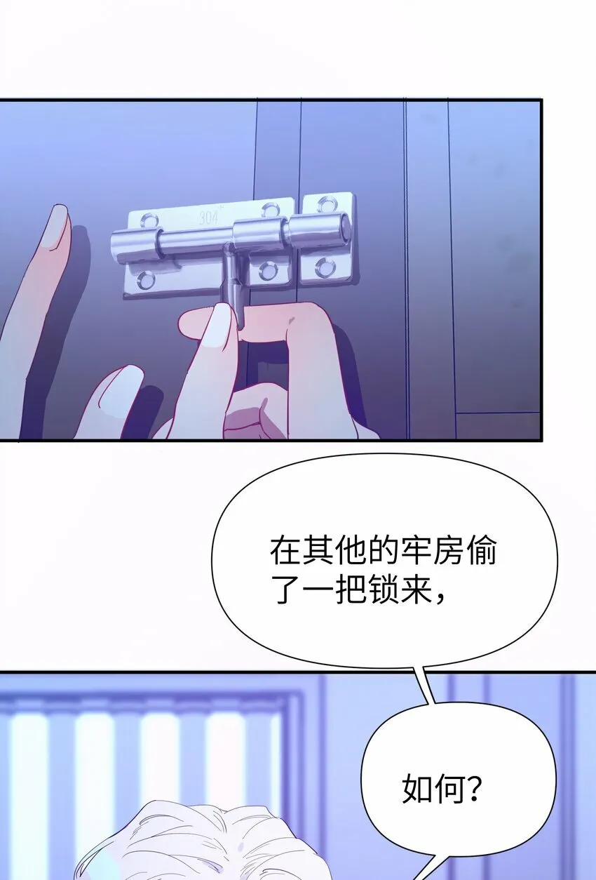 第8话 反常的gill31