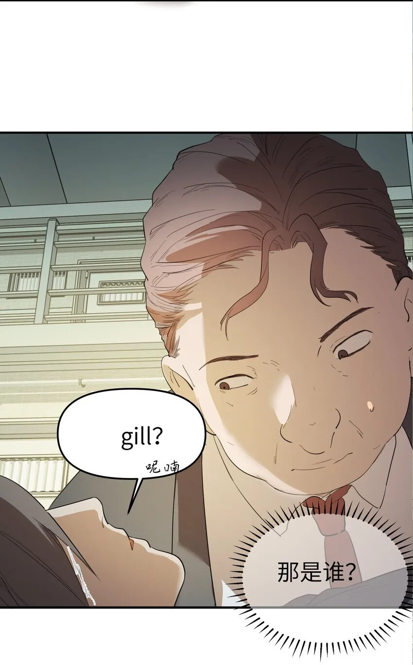 第34话 皮塔卡的曙光214