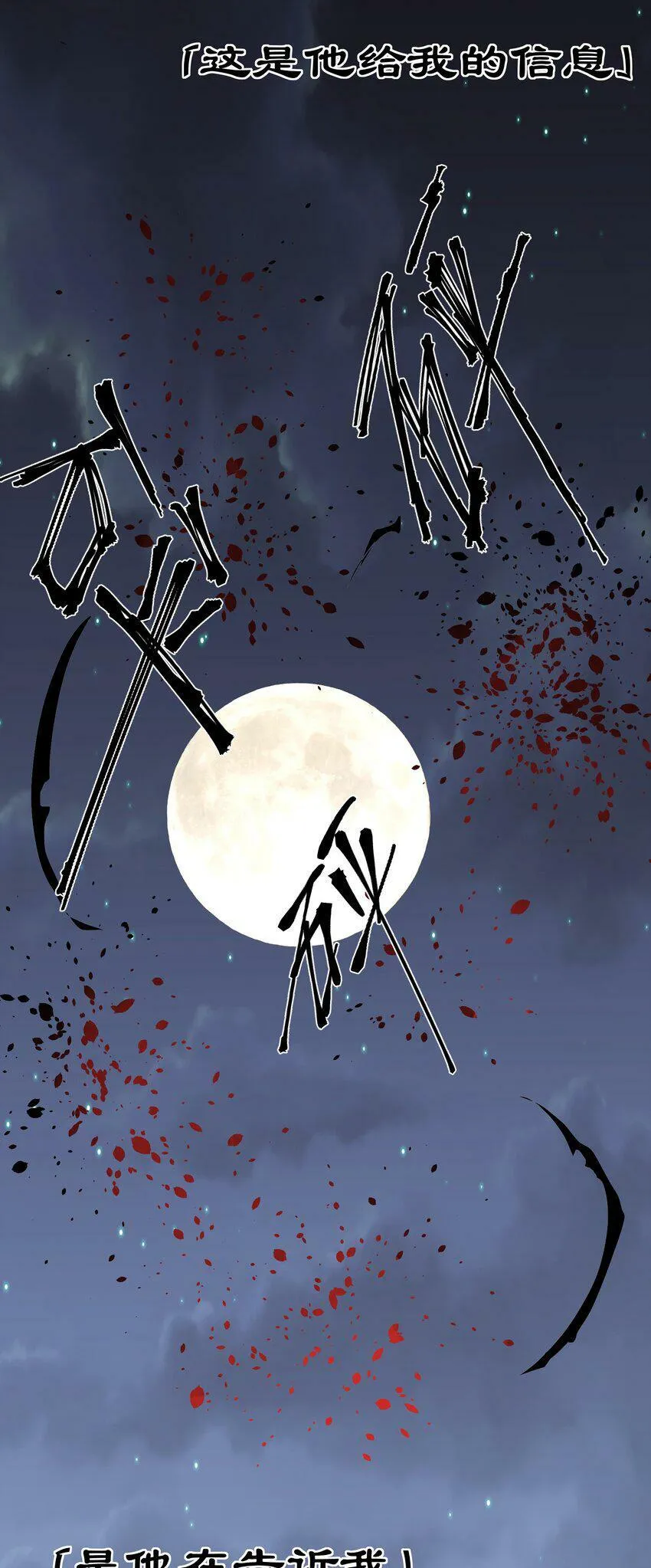第3话 第一次15分钟35