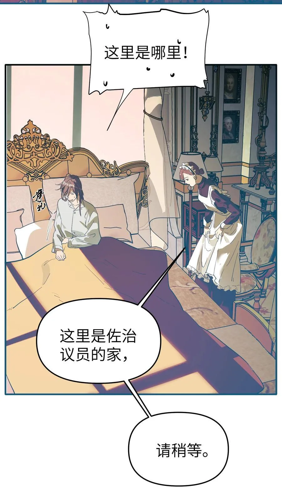 第35话 独有的浪漫19