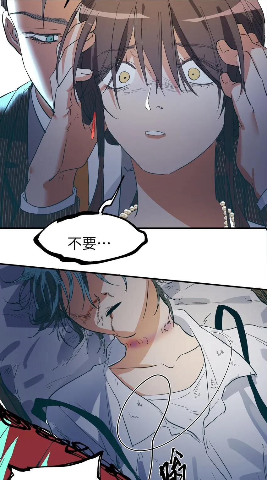 第21话 逃跑吧36