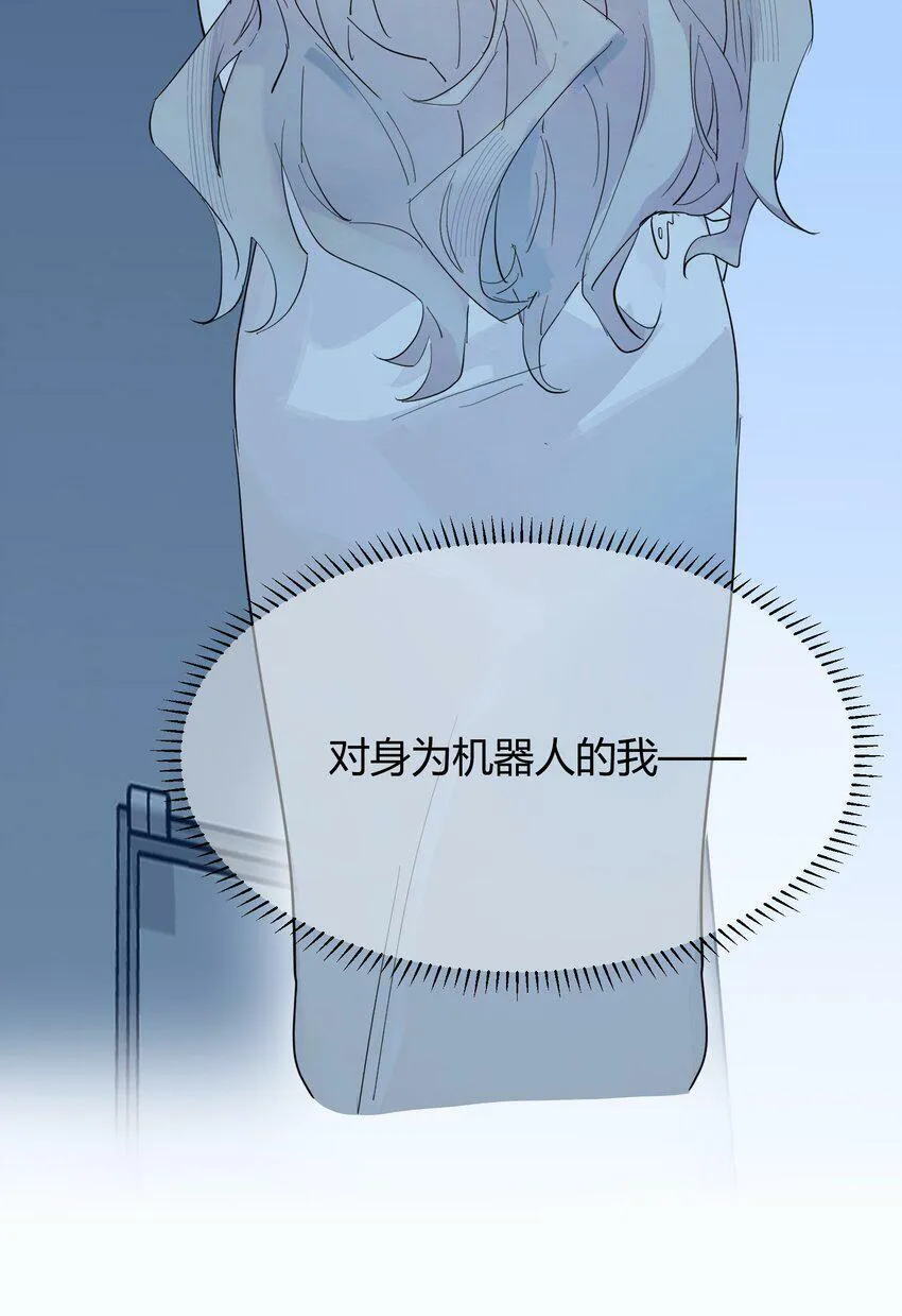 第5话 你不一样4