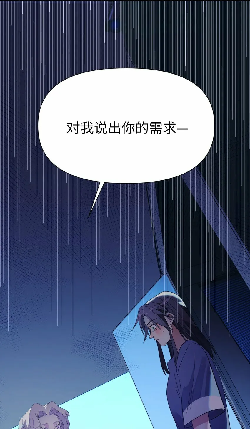 第10话 试探40