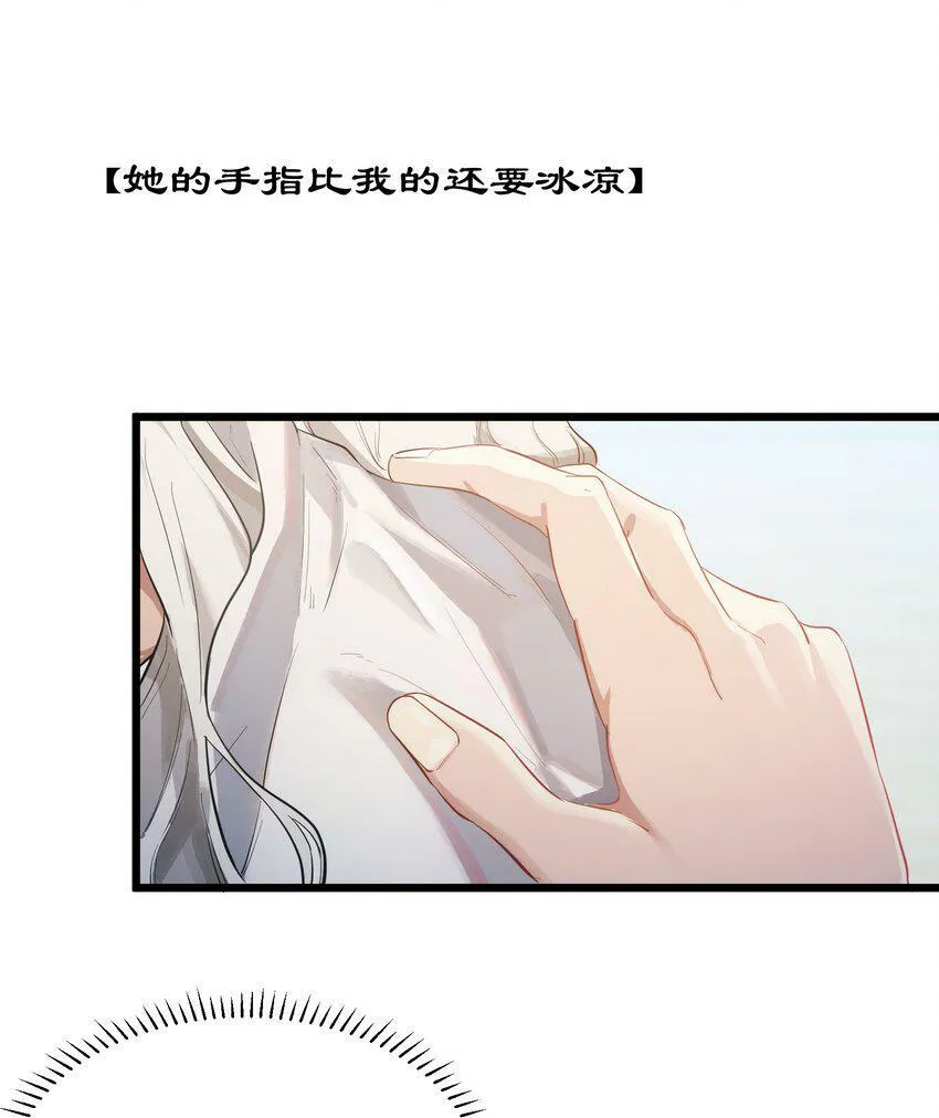第0话 自我意识38