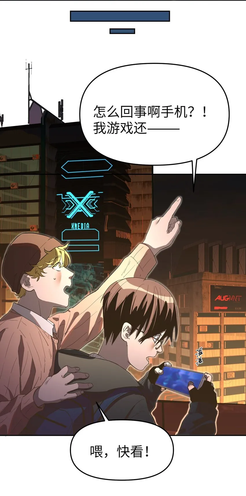 第31话 交易26