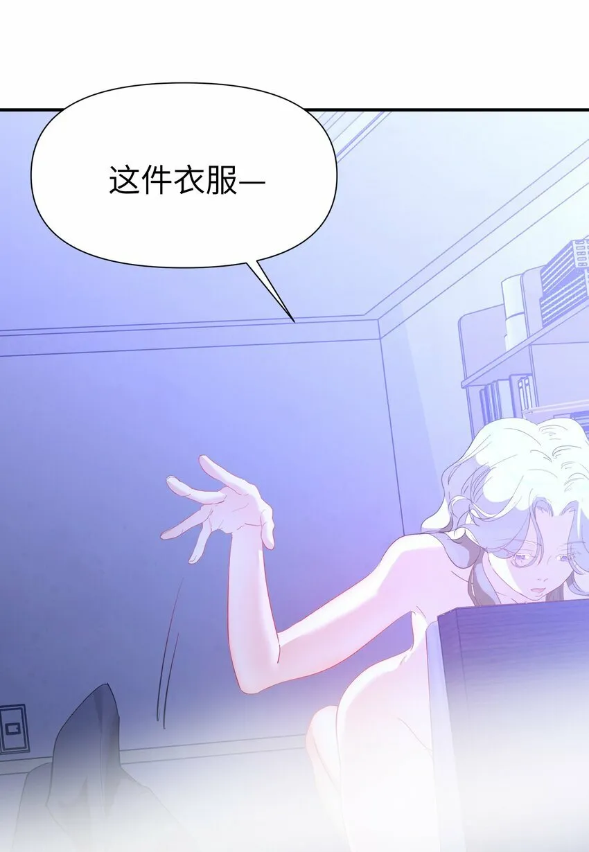 第9话 纯白的接触11