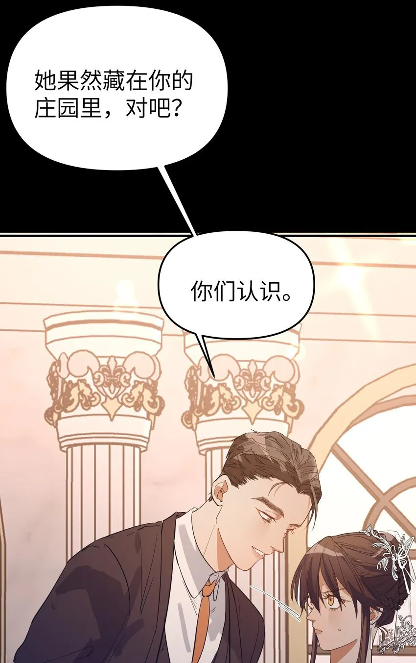 第19话 重启gill25