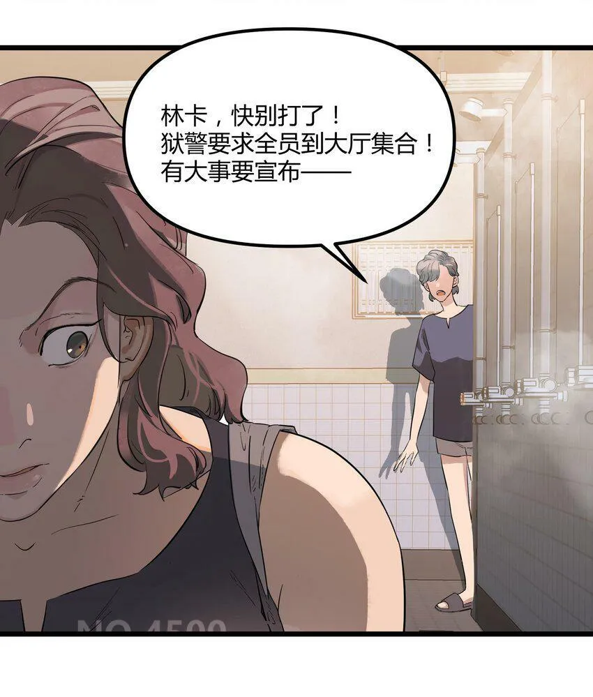 第1话 皮塔卡监狱24