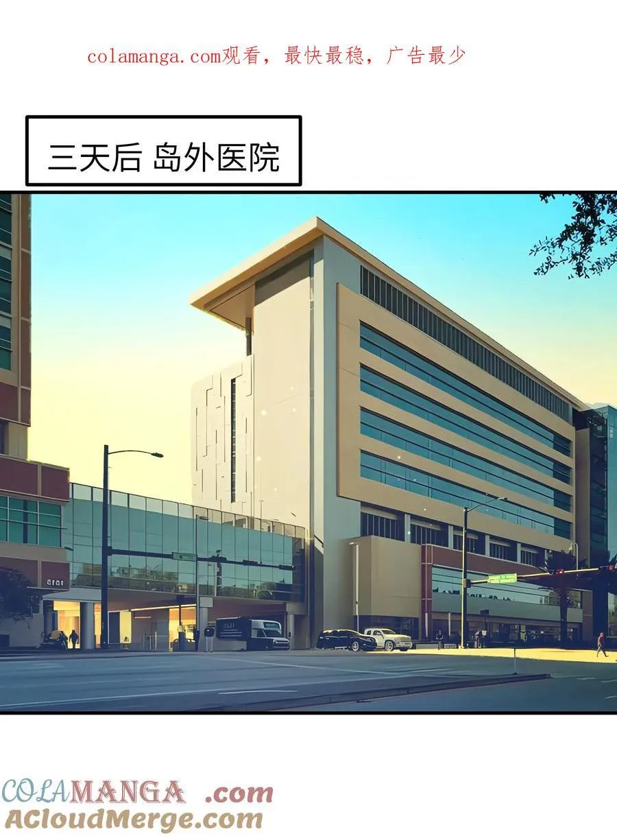 第35话 独有的浪漫0