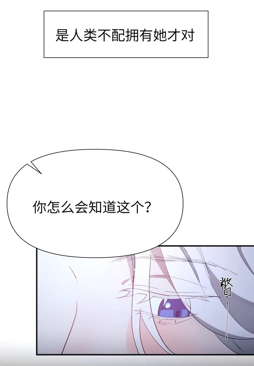 第7话 炭笔下的乌鸦31