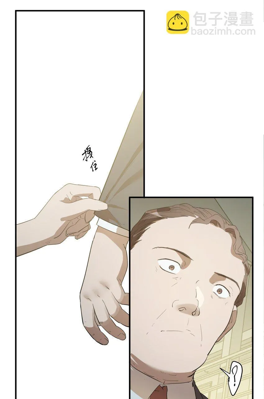第34话 皮塔卡的曙光212