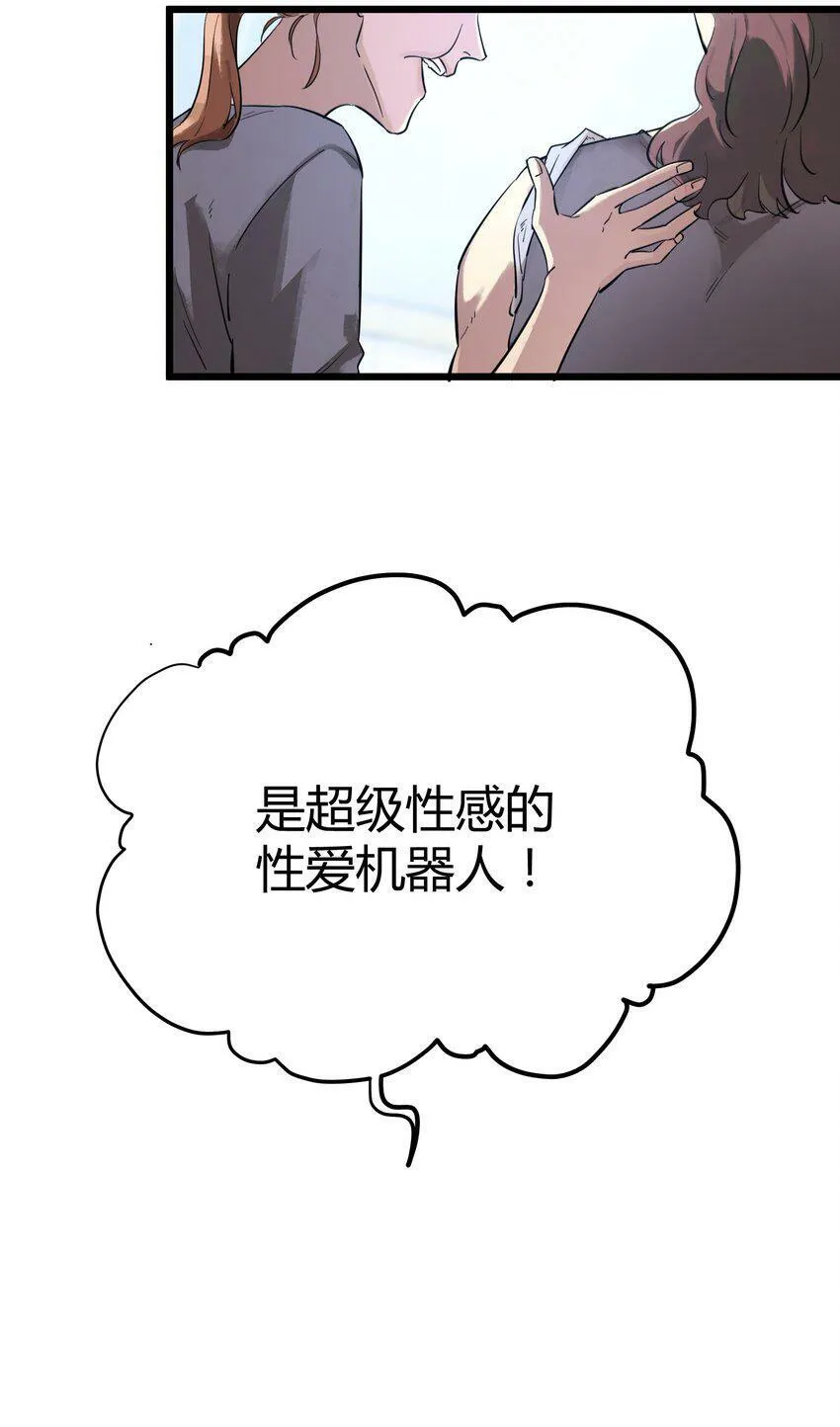 第1话 皮塔卡监狱34