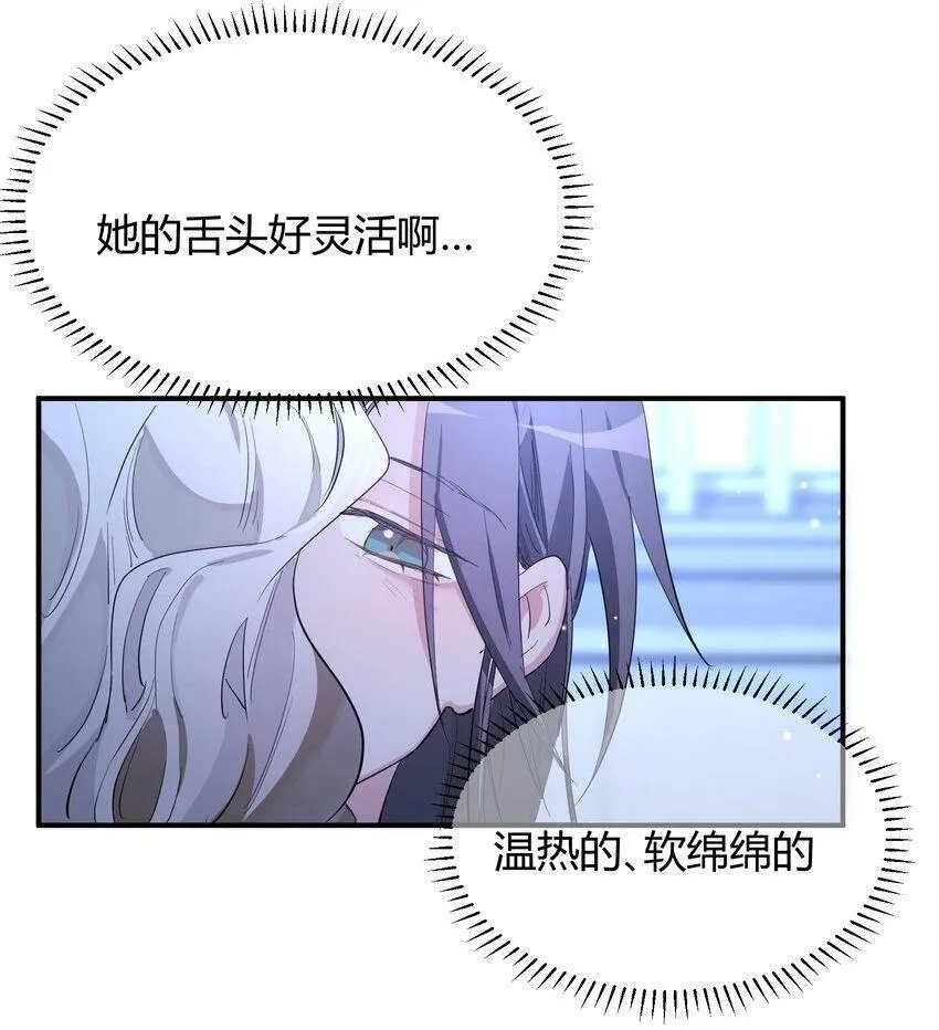第5话 你不一样43