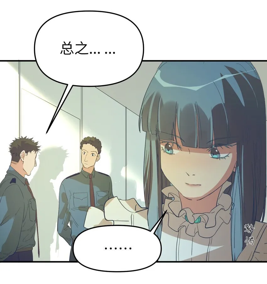第26话 逃跑计划19