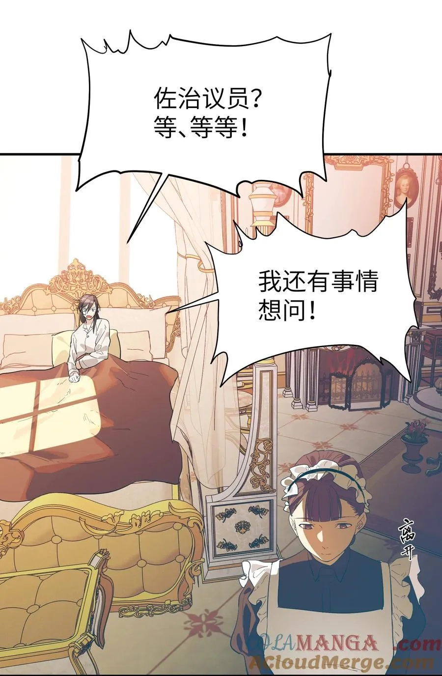 第35话 独有的浪漫20