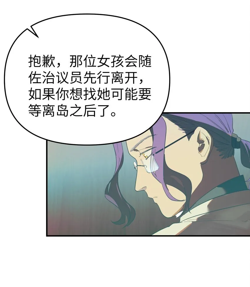 第34话 皮塔卡的曙光232