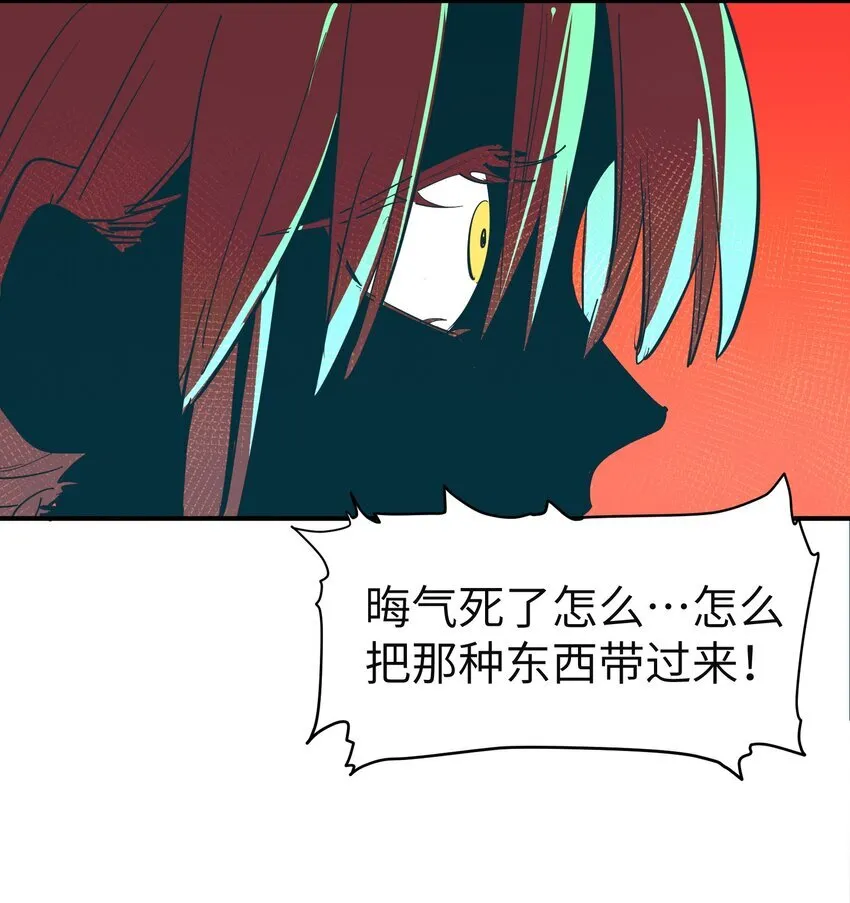 第21话 逃跑吧33