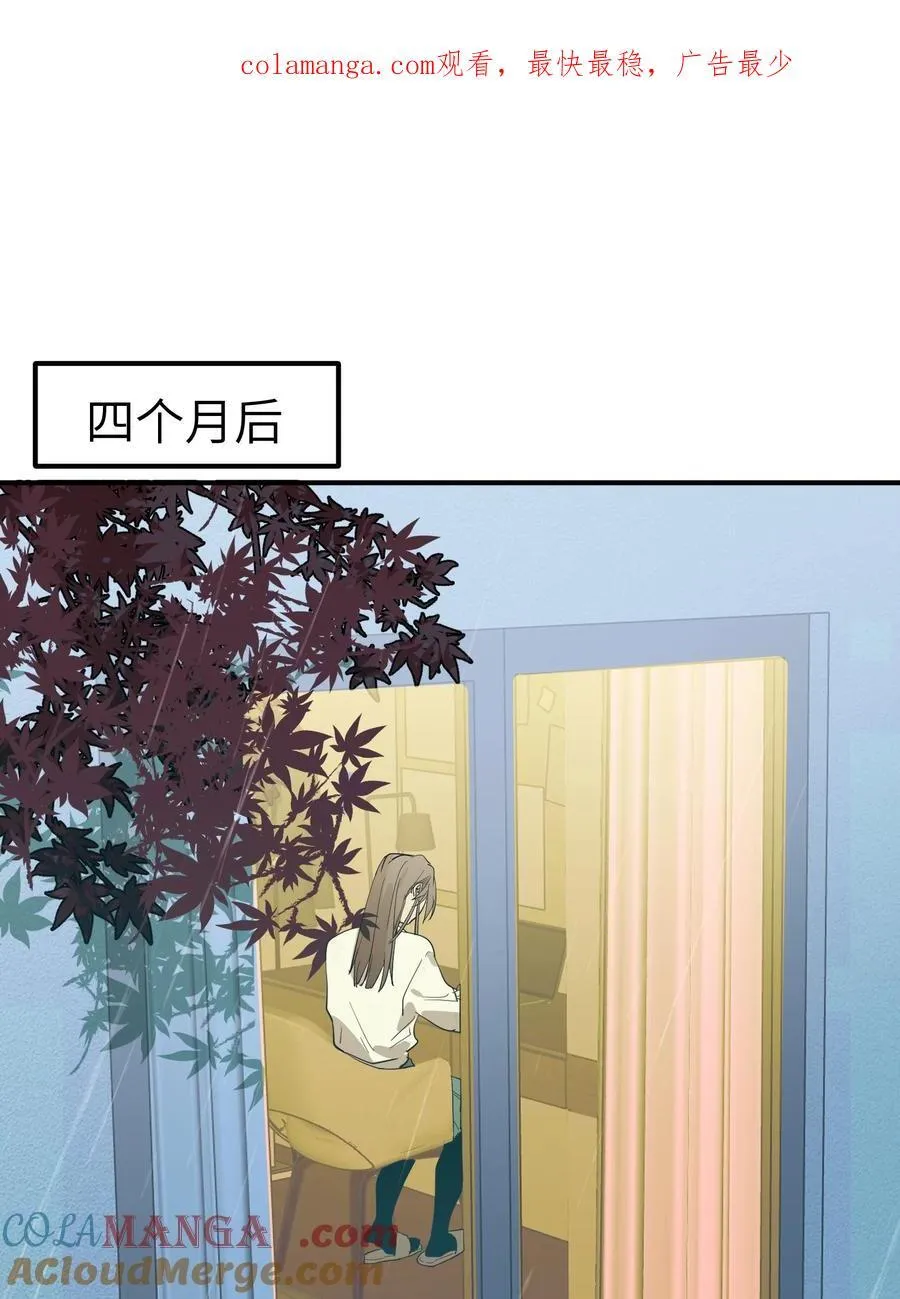 第36话 漫长的等待0