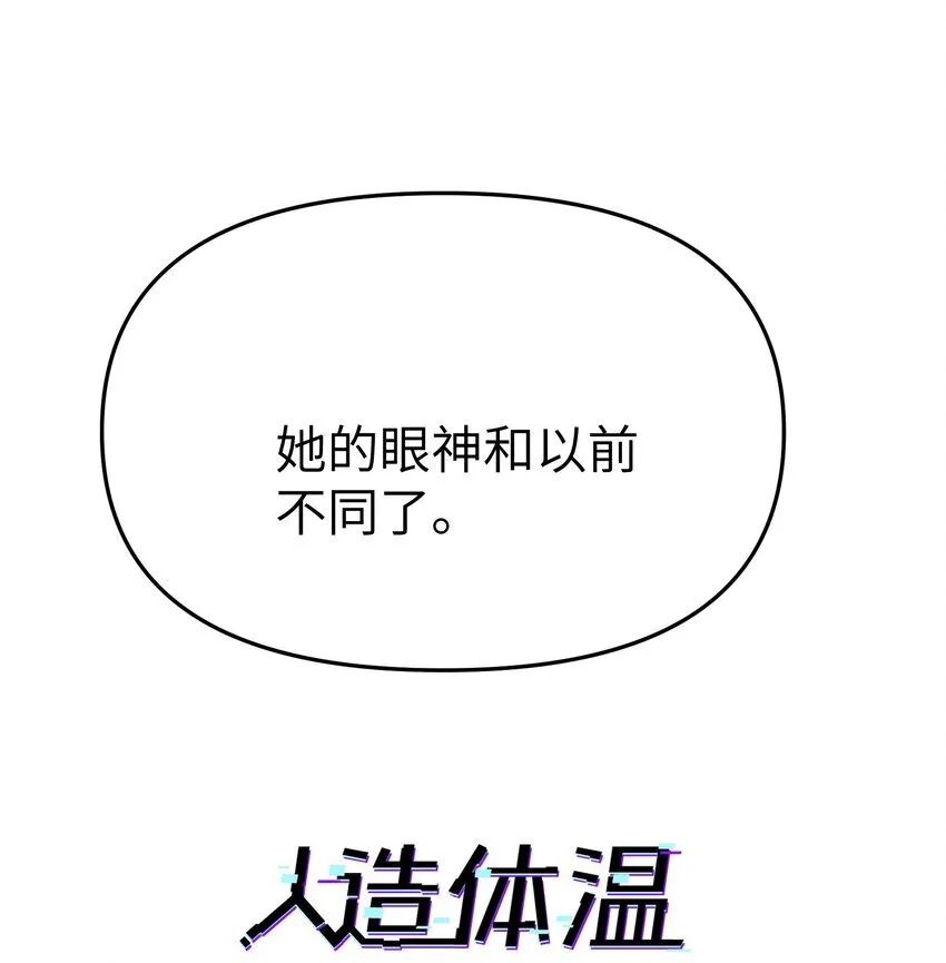 第27话 汽笛声响起9