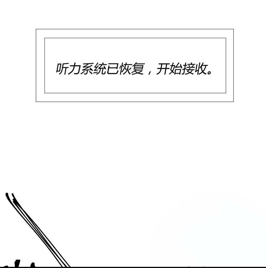 第0话 自我意识35