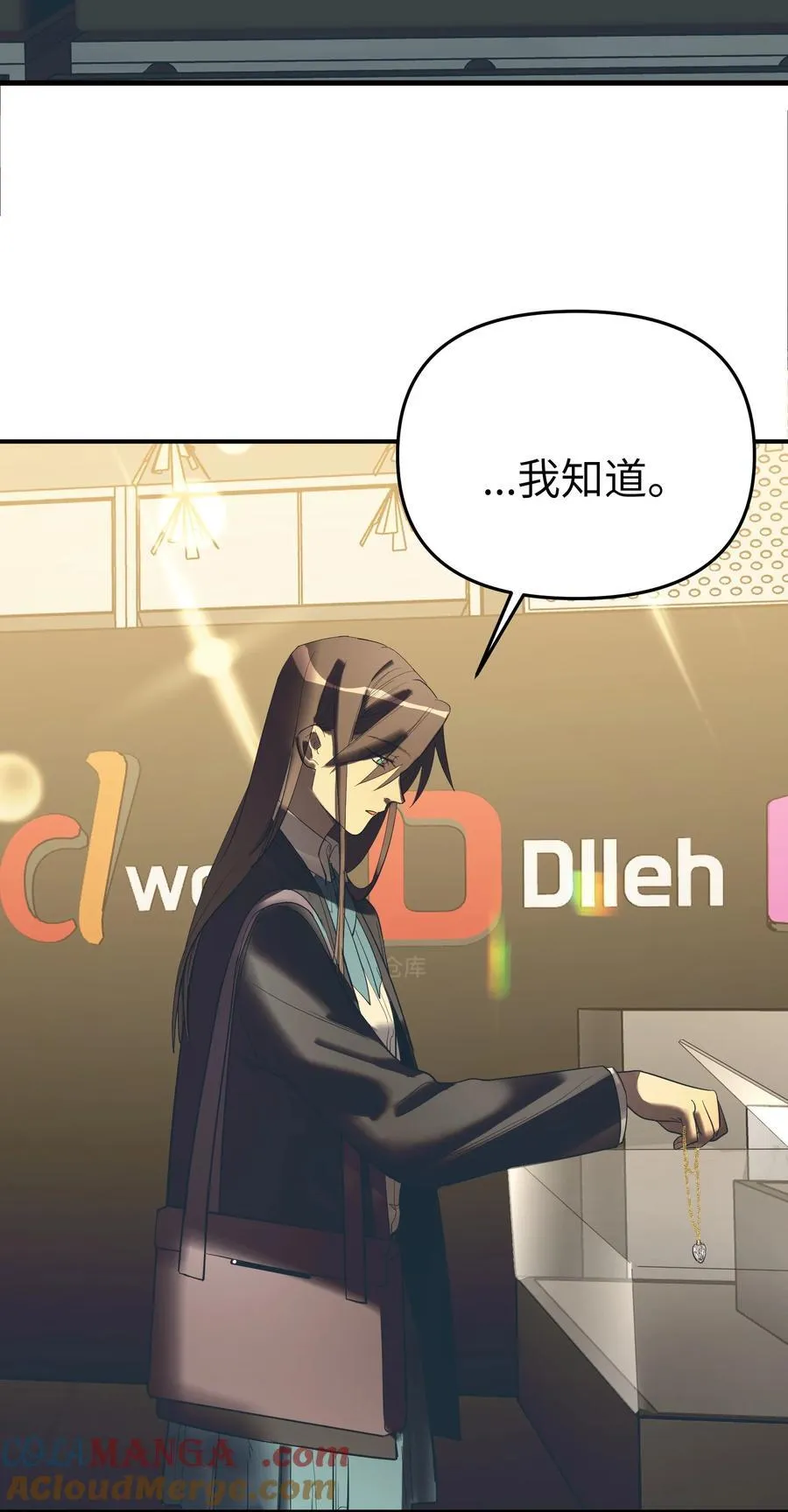 第37话 漫长的等待210