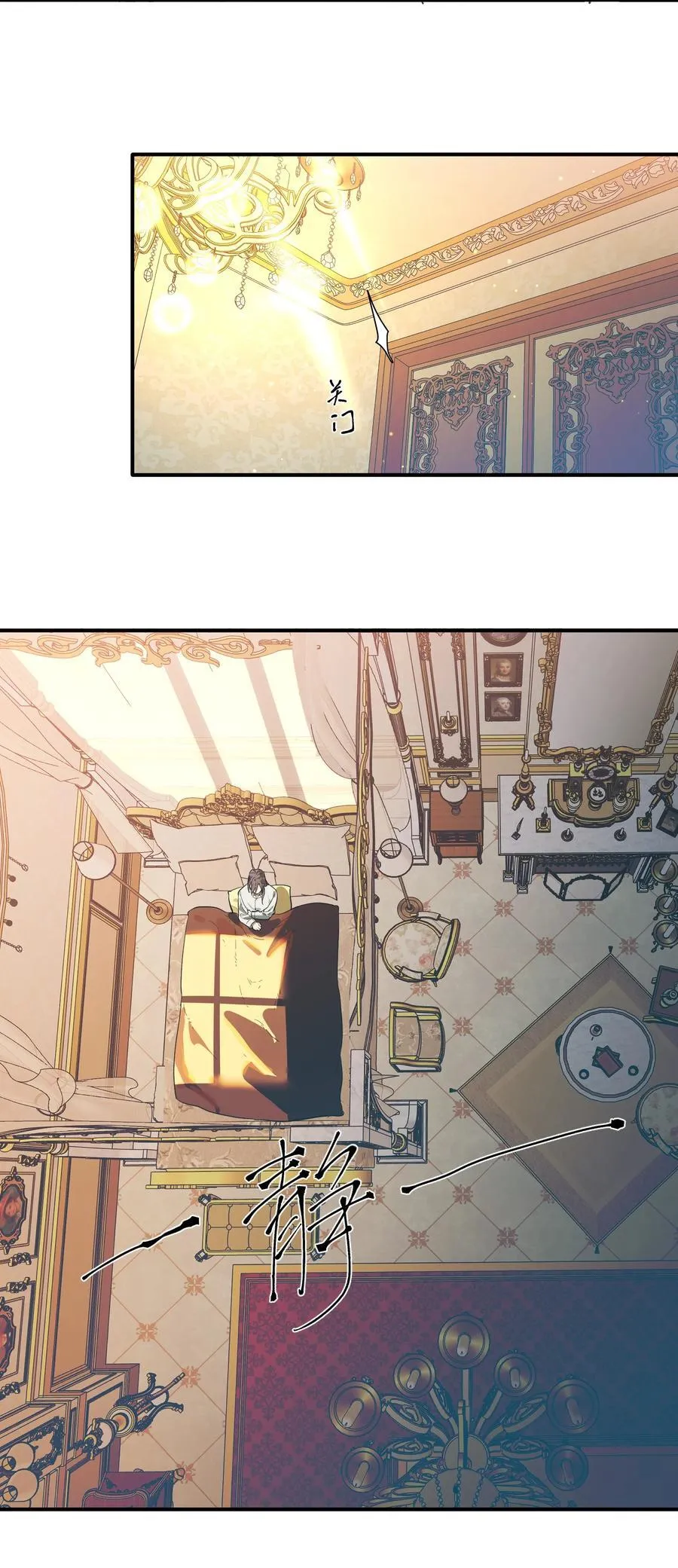 第35话 独有的浪漫21