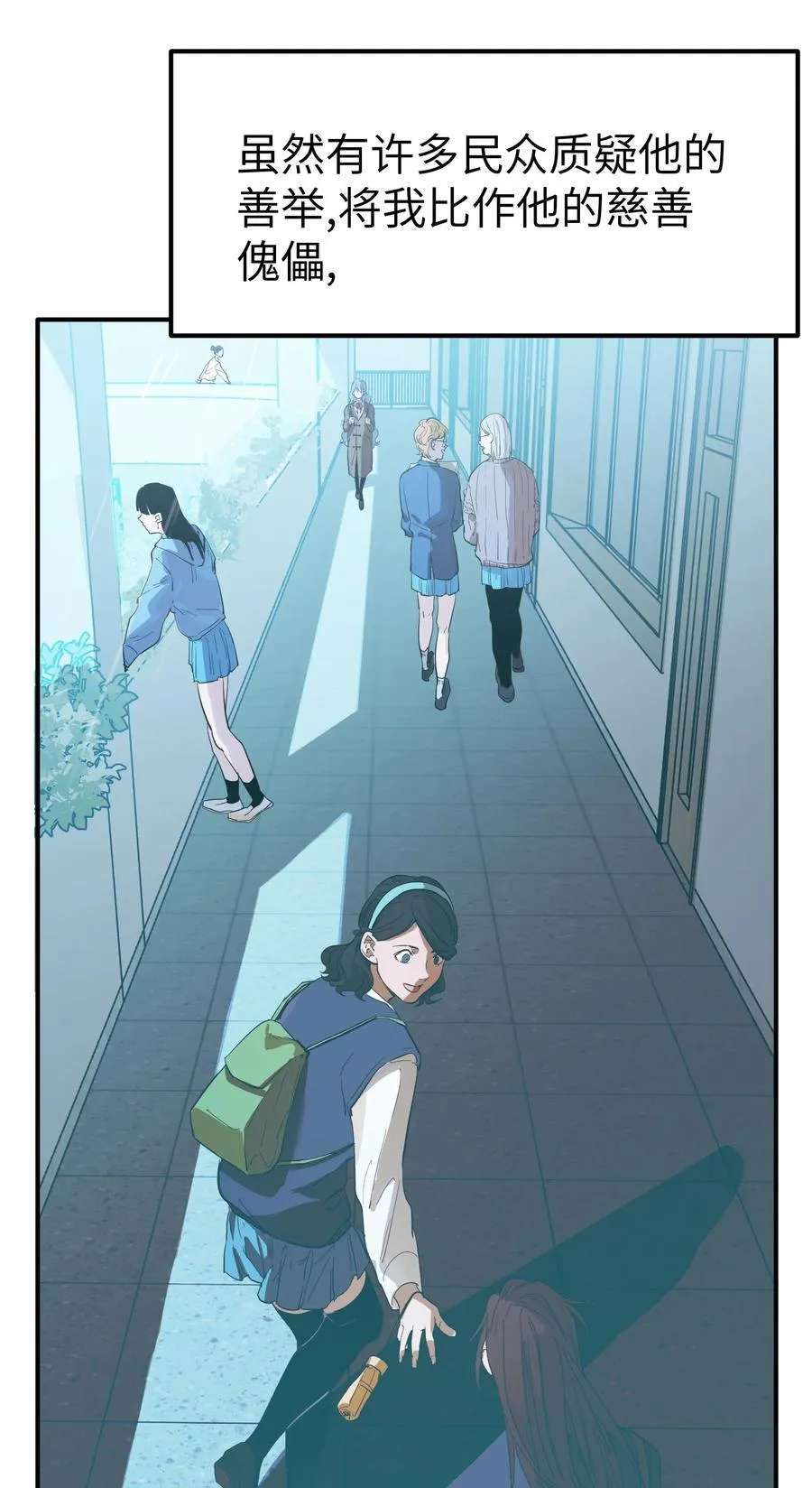 第36话 漫长的等待7
