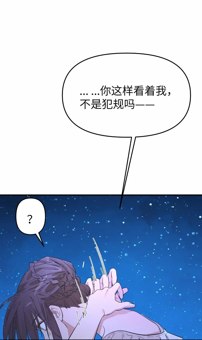 第16话 爱上她的那一眼（下）15