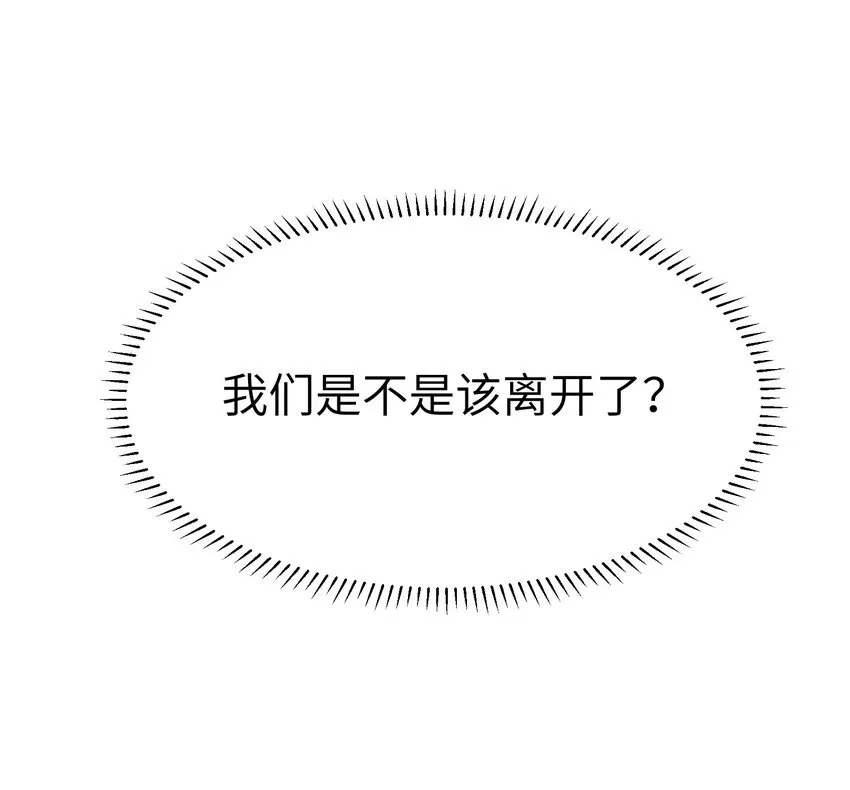 第33话 皮塔卡的曙光35
