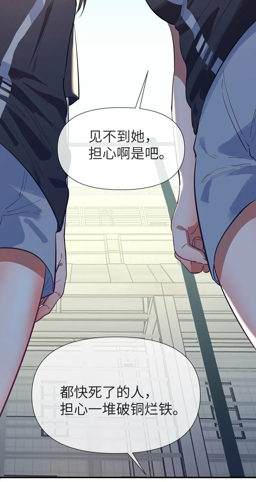 第10话 试探20