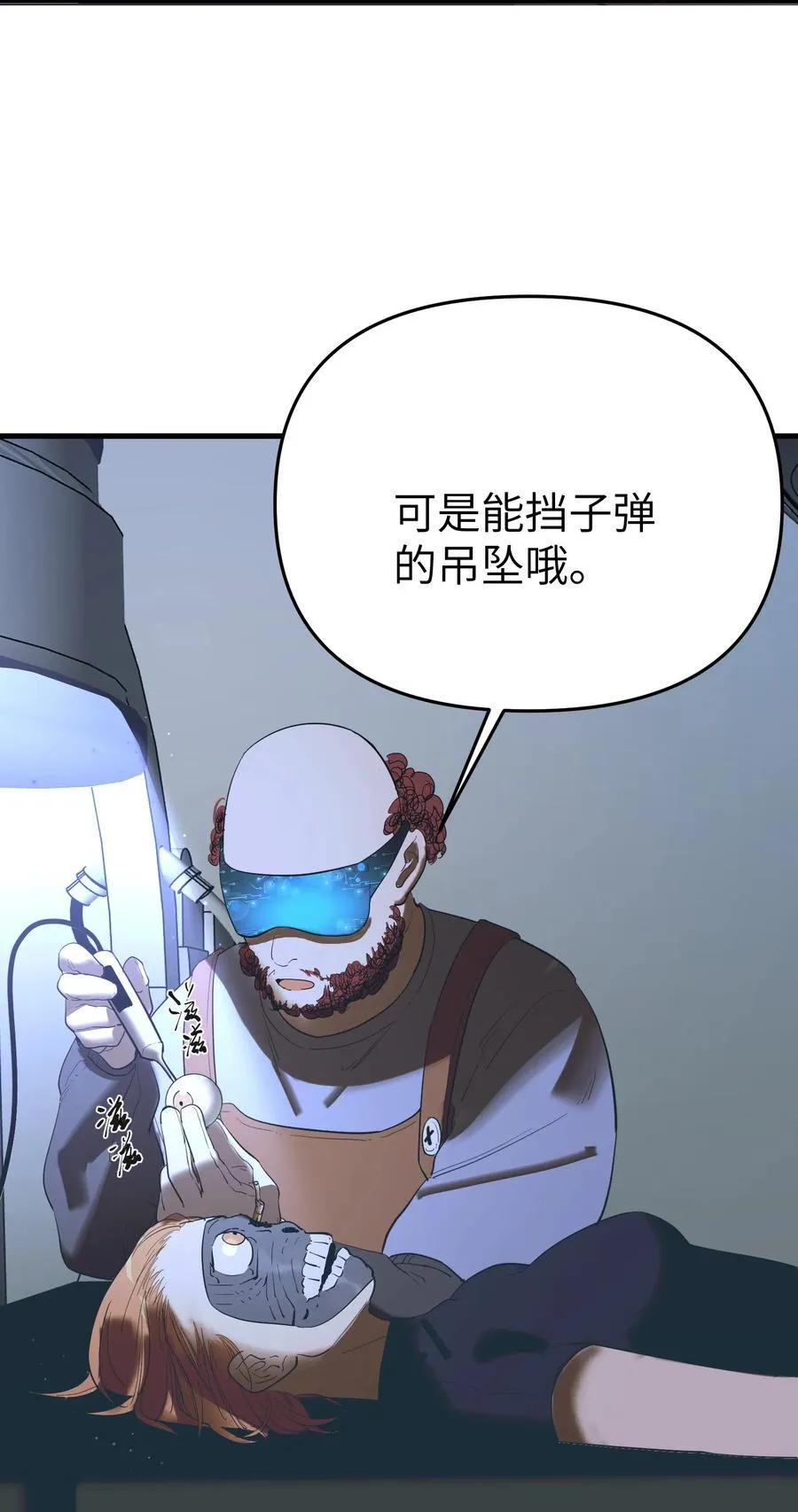第37话 漫长的等待29