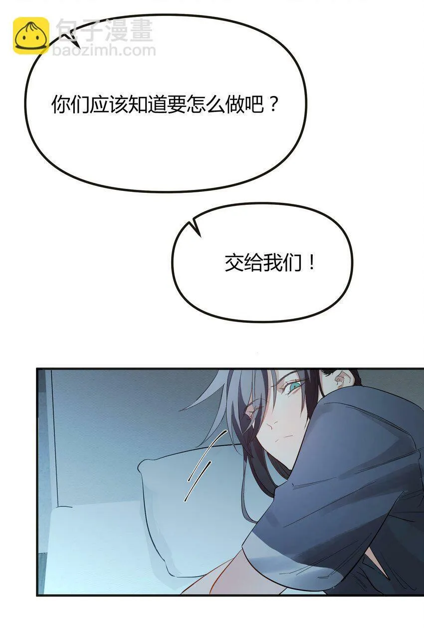 第6话 热吻与痛击24
