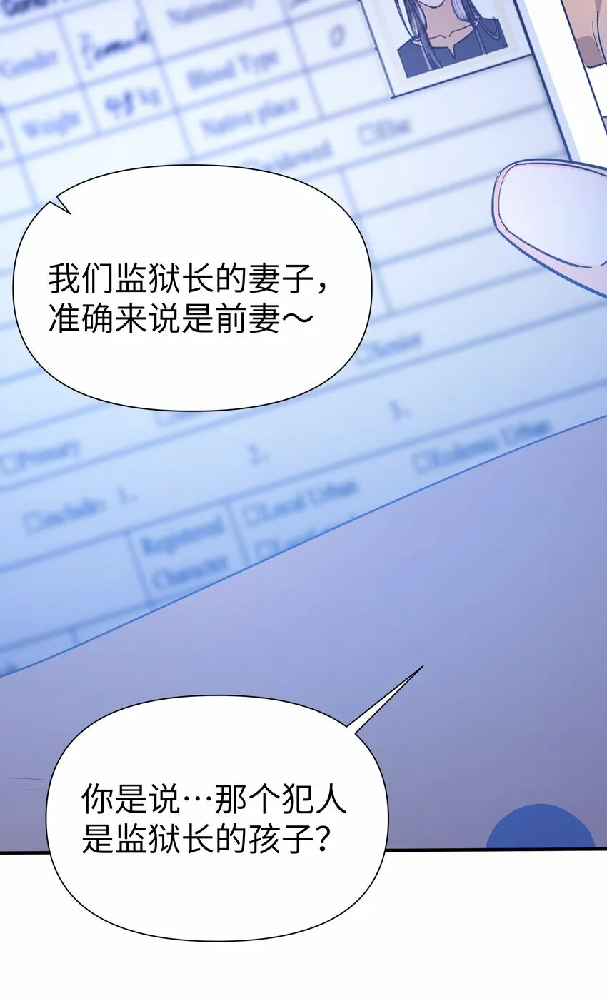 第10话 试探30