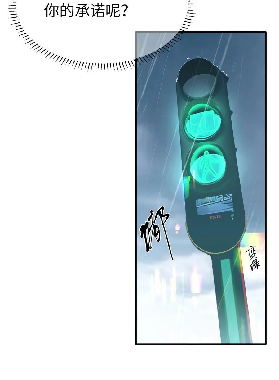 第36话 漫长的等待17
