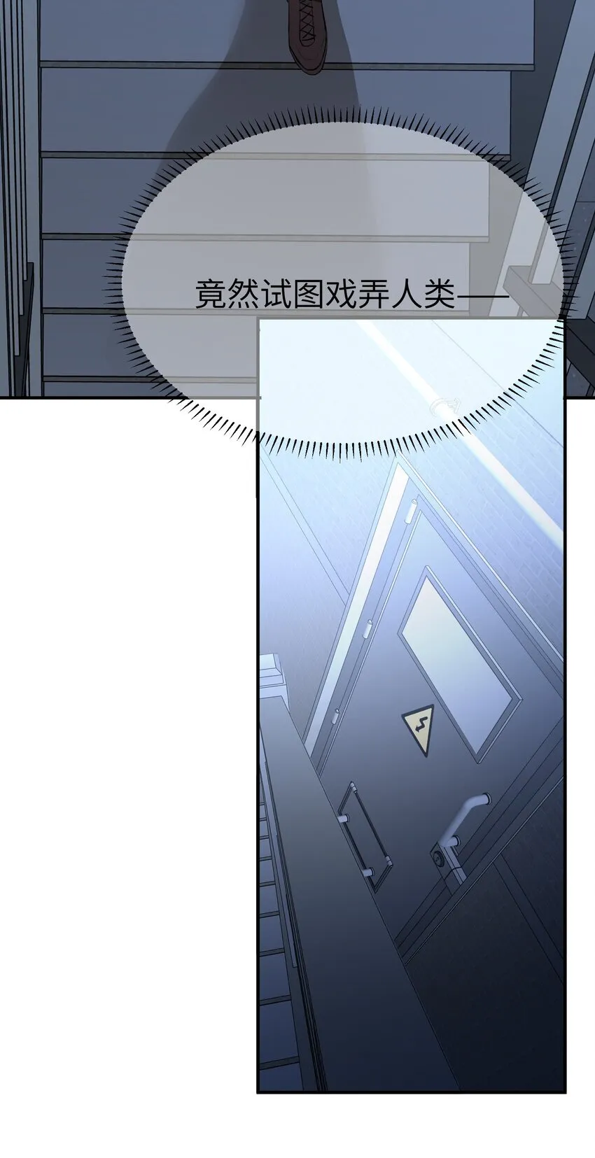 第30话 警报声响（新卷活动开奖）40